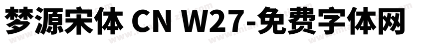 梦源宋体 CN W27字体转换